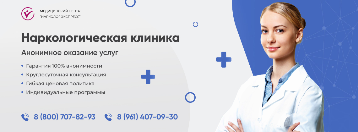 наркологическая-клиника.jpg в районе Москворечье-Сабурово города Москвы | Нарколог Экспресс наркологическая-клиника.jpg в районе Москворечье-Сабурово города Москвы | Нарколог Экспресс